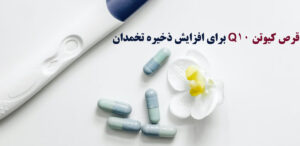 کیوتن