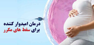 لنفوسیت