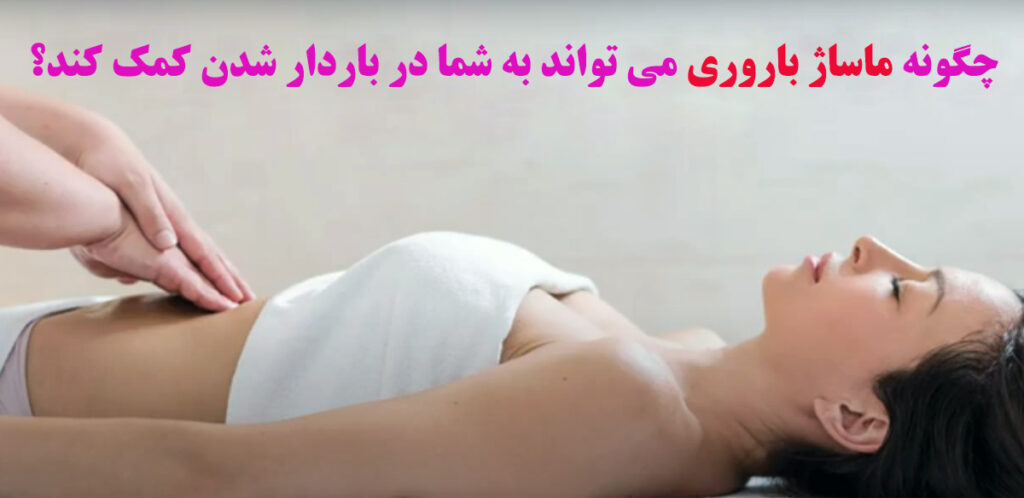 ماساژ