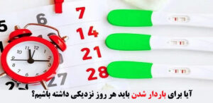 رابطه جنسی