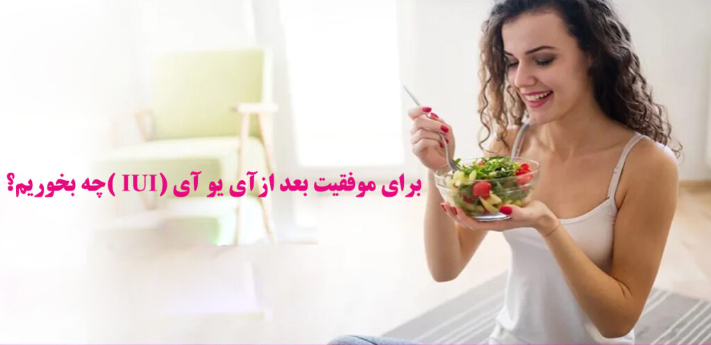 آی یو آی