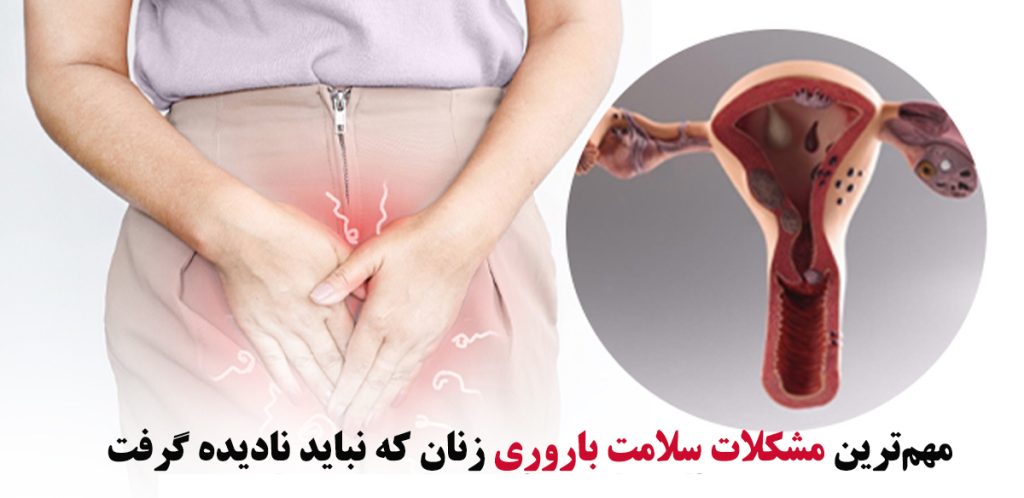 رحم